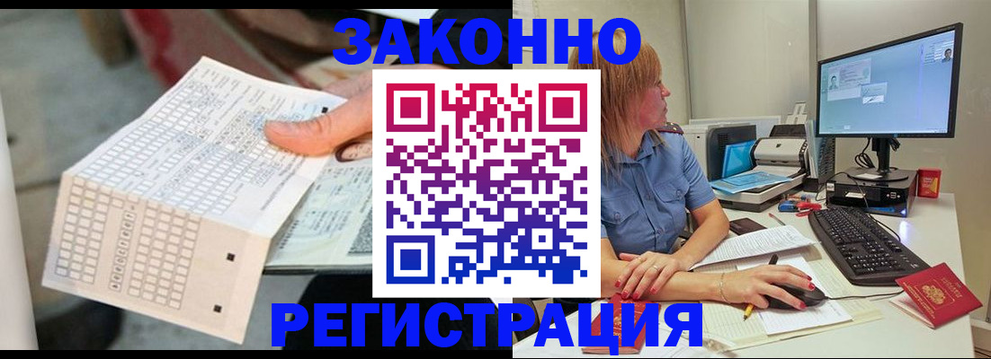 регистрация для дет. сада в Октябрьском