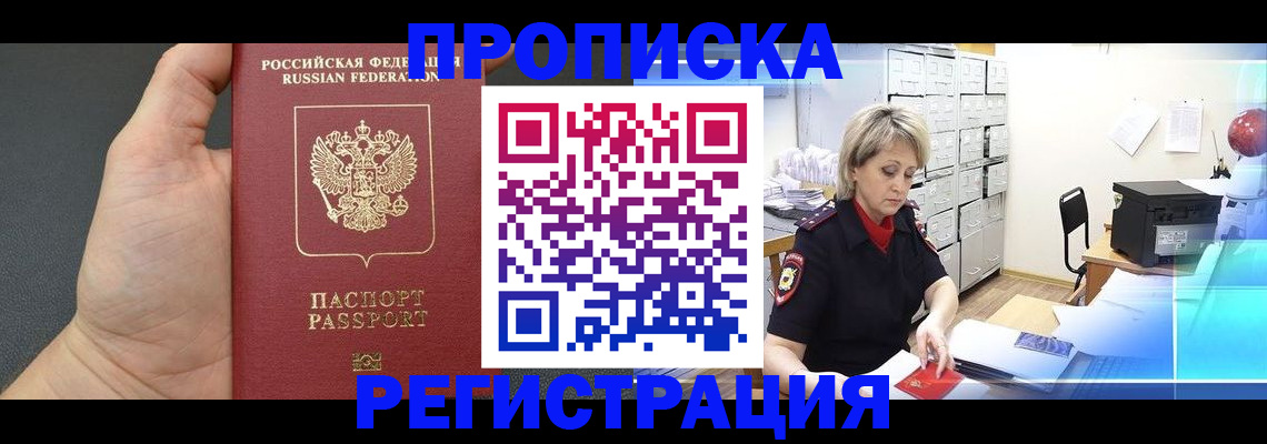 регистрация для школы в Октябрьском