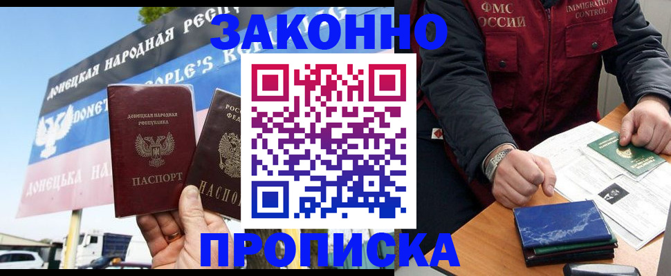 регистрация для дет. сада в Октябрьском