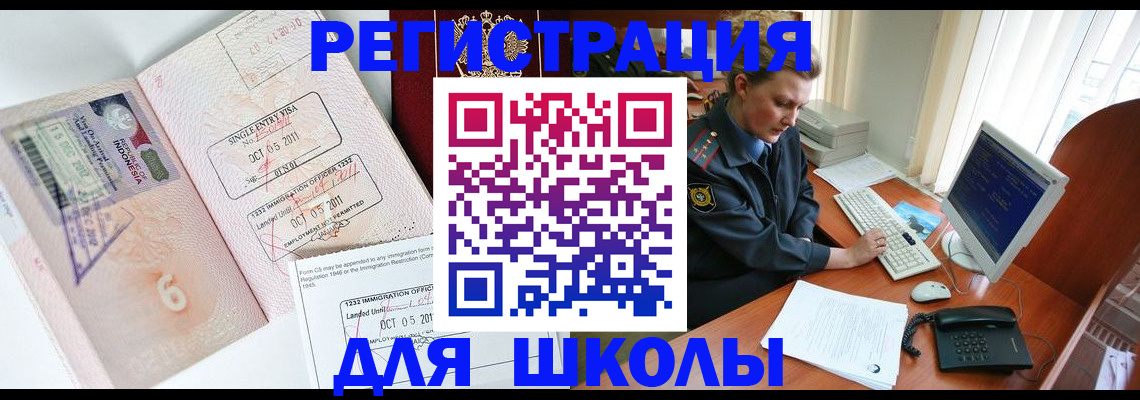 временная регистрация купить в Октябрьском